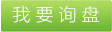 阻燃母粒，抗菌母粒，抗靜電母粒，功能色母粒，抗靜電母粒價(jià)格，抗菌母粒特點(diǎn)，阻燃母粒哪里好 